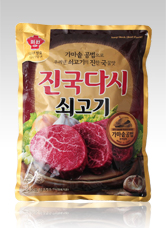 hạt nêm vị bò